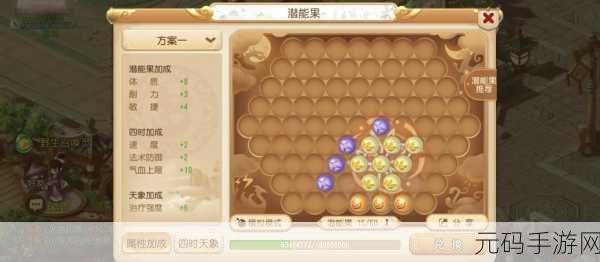 梦幻西游手游，揭秘玲珑石的奇妙用法与高效技巧