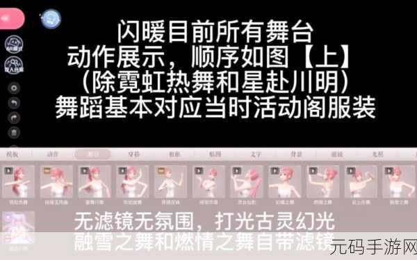 劲舞团手游钻石攻略大揭秘，解锁你的闪耀舞台