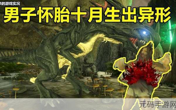 方舟生存进化，揭秘加血神器——抽血器