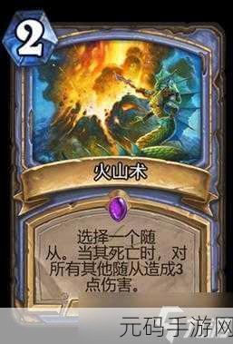 炉石传说手牌术攻略，血色绽放下的致胜秘诀