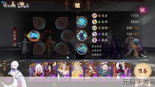 阴阳师遗念火获取全攻略 助你称霸平安京