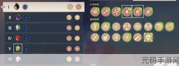 原神店铺经营秘籍,解锁快速多赚钱之道