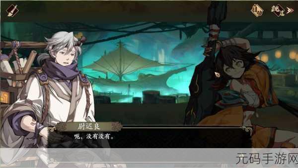 天地劫幽城再临第七章迷关攻略与隐藏奖励全解析