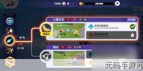 精灵宝可梦GO嘟嘟利技能深度剖析,打造无敌战斗组合