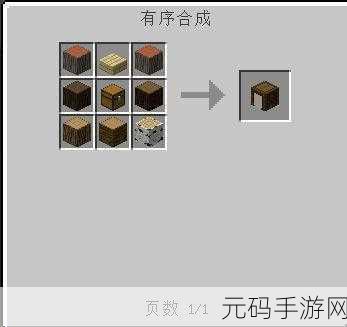 我的世界冰雪奇缘联动,粉状雪桶制作全攻略大揭秘