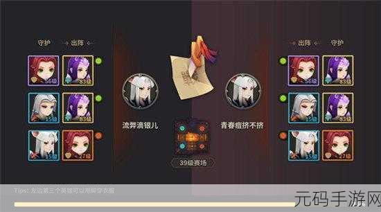天下 X 天下荆茗刺客之路,制霸战场的秘诀