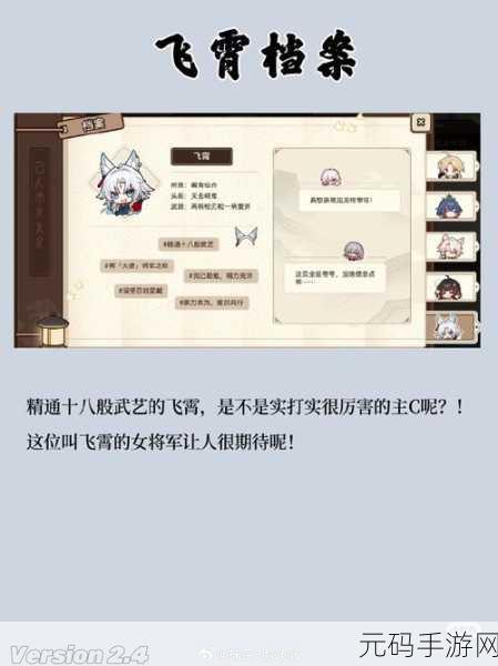 崩坏,星穹铁道账号注销全攻略,轻松操作,安全无忧