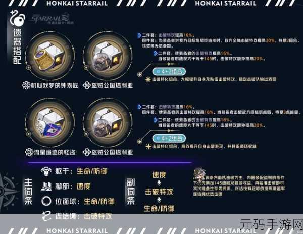 崩坏,星穹铁道账号注销全攻略,轻松操作,安全无忧