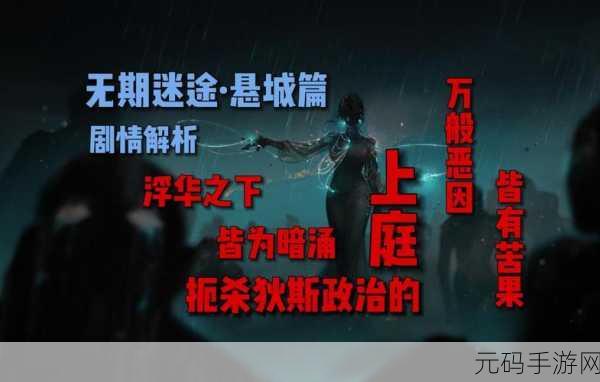 深度解析,无期迷途狄斯币的丰富获取之道