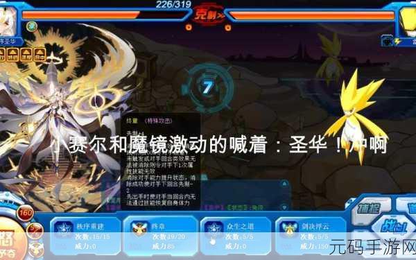 穿越火线手游,雷神与黑龙的巅峰对决及武器选择秘籍
