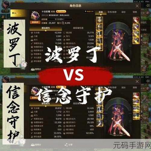 DNF玩家热议,10%力智与10%三攻,谁才是提升之王?