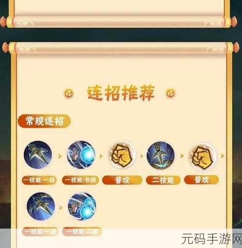火影忍者手游,揭秘替身道具的实战应用与获取攻略
