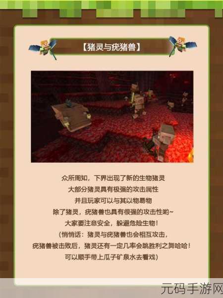 我的世界新技巧揭秘,左手持物,打造全能冒险家
