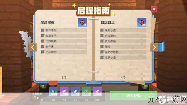 我的世界新技巧揭秘,左手持物,打造全能冒险家