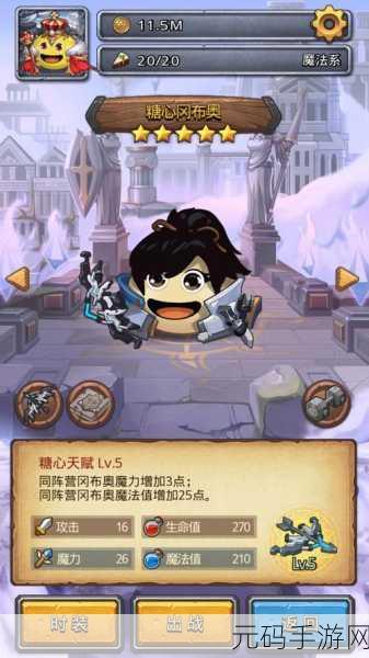 不思议迷宫唐僧冈布奥，技能属性全解析，带你称霸迷宫世界
