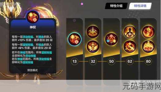 火炬之光无限，神谕者众神之化身超强技能搭配全解析