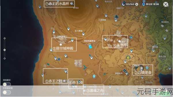 原神探索新境，神的棋盘左上角遗迹解谜全攻略