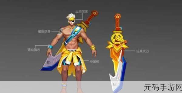 王者荣耀夏侯惇乘风破浪皮肤价格全知道