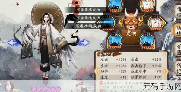 阴阳师SP姑获鸟，御魂搭配与玩法全解析