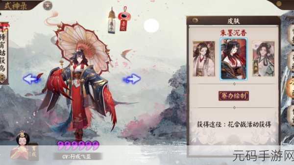 阴阳师SP姑获鸟，御魂搭配与玩法全解析