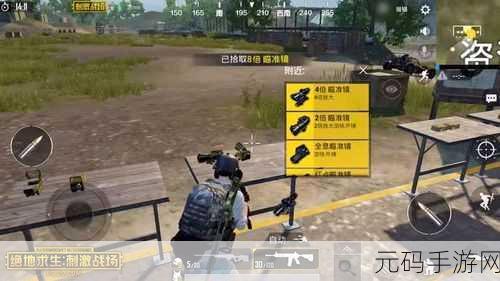 绝地求生刺激战场，摩托车Scooter属性数据大揭秘，速度与机动性的巅峰演绎