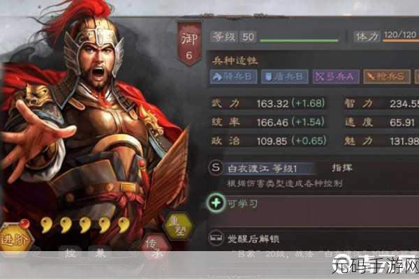 三国志战略版，徐盛闪耀战场，百炼成钢技能揭秘