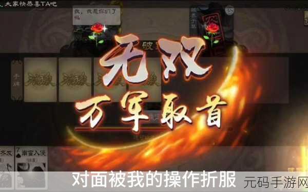 三国志战略版，徐盛闪耀战场，百炼成钢技能揭秘