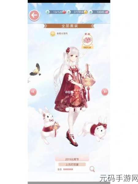 奇迹暖暖时光霓匣套装，璀璨登场，免费获取秘籍大公开