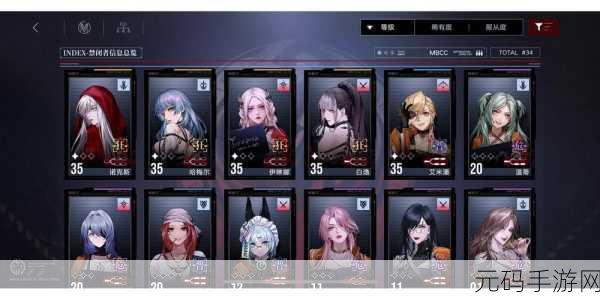 掌握无期迷途灰烬之潮第三期的致胜秘籍