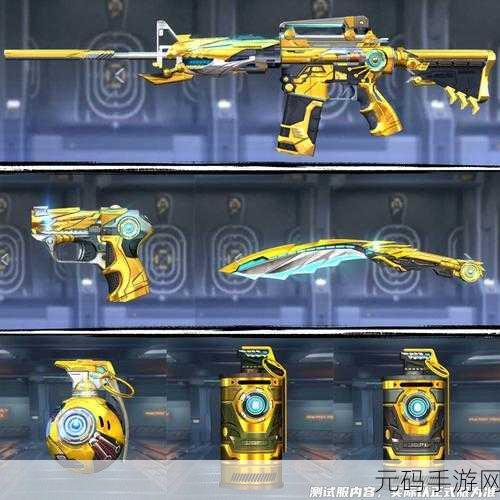 穿越火线深度探索,印花背后的秘密武器!