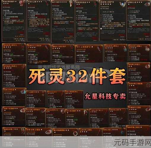 暗黑破坏神4,揭秘白金币的多样获取途径