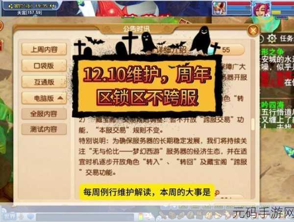 绝地求生国服风云，探索外服之路悄然关闭，玩家如何玩转新战场？