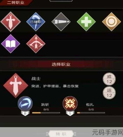 不朽之旅，揭秘阴寒之息流派攻略