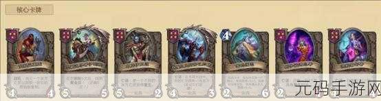 炉石传说酒馆战棋新宠，巫妖巴兹亚尔掀起战术革命