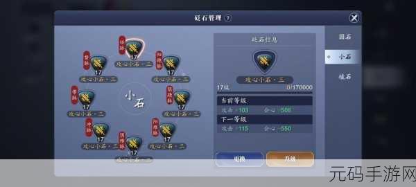 天涯明月刀手游，神威技能全解析，战无不胜的秘籍