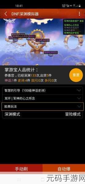 军神耳环震撼登场，揭秘地下城与勇士军神之心为何如此强大