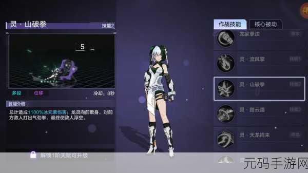时空猎人3，圣女泽萝，强度与美貌并存的辅助之星
