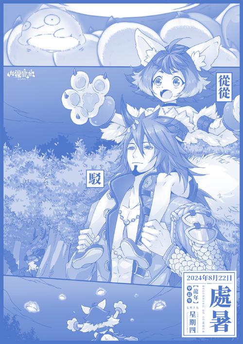 山海镜花冲灵大揭秘，解锁战力新高度，最佳培养镜灵策略