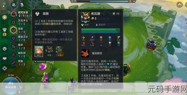 金铲铲之战S12赛季，复苏之力席卷战场，菲奥娜卡尔玛顶级阵容闪耀登场