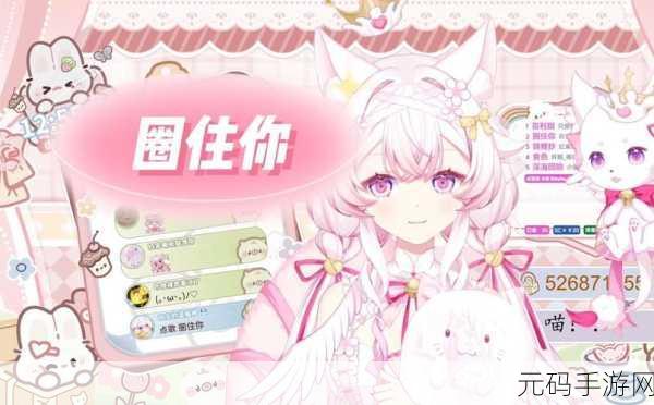 奇迹暖暖新春献礼,福祉铃喵套装解锁攻略与绝美鉴赏