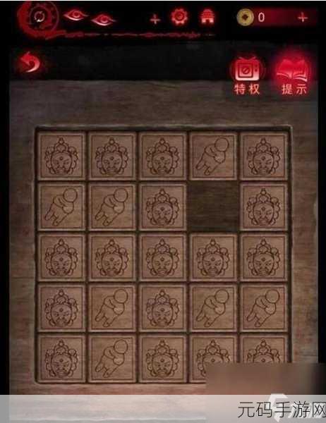 纸嫁衣 6 无间梦境第三章通关秘籍大揭秘