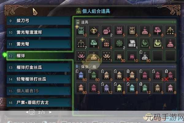 怪物猎人曙光，揭秘地狱龙神玉的终极获取秘籍