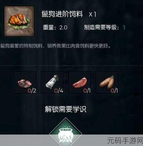 黑暗与光明手游，揭秘马匹进阶的神秘饲料配方