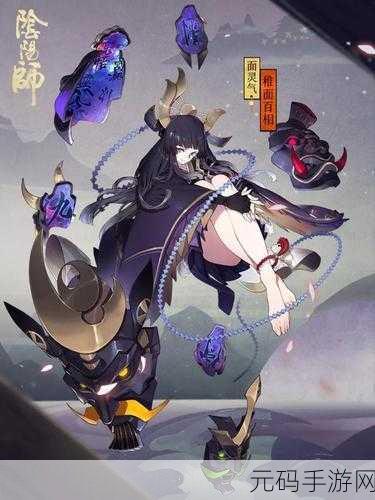 阴阳师祭夜幽火皮肤惊艳登场，获取攻略全面解析