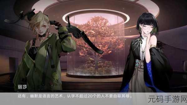 无期迷途深度探索，解锁9-8关卡致胜秘籍，策略大师的荣耀之路