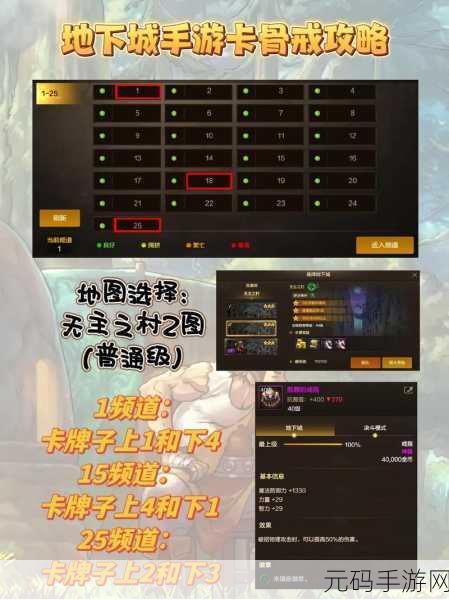 DNF 手游全屏畅玩不卡顿秘籍大揭秘