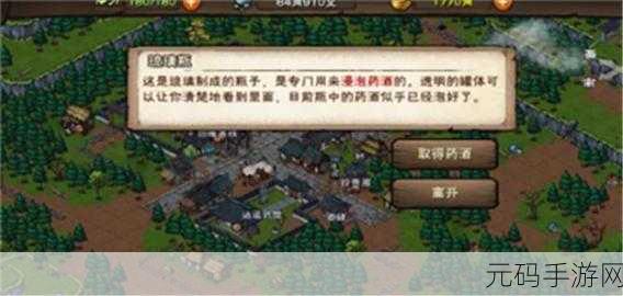 烟雨江湖白芍寻觅记，解锁药材秘境，探寻江湖奇缘