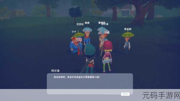 波西亚时光，浪漫婚礼筹备与蓝色皮革寻觅之旅