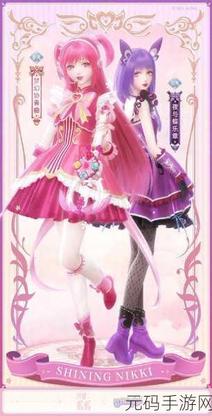 深度剖析闪耀暖暖魔卡少女樱联动活动全攻略