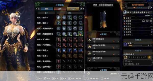 怪物猎人世界绚辉龙任务，解锁条件与攻略全揭秘